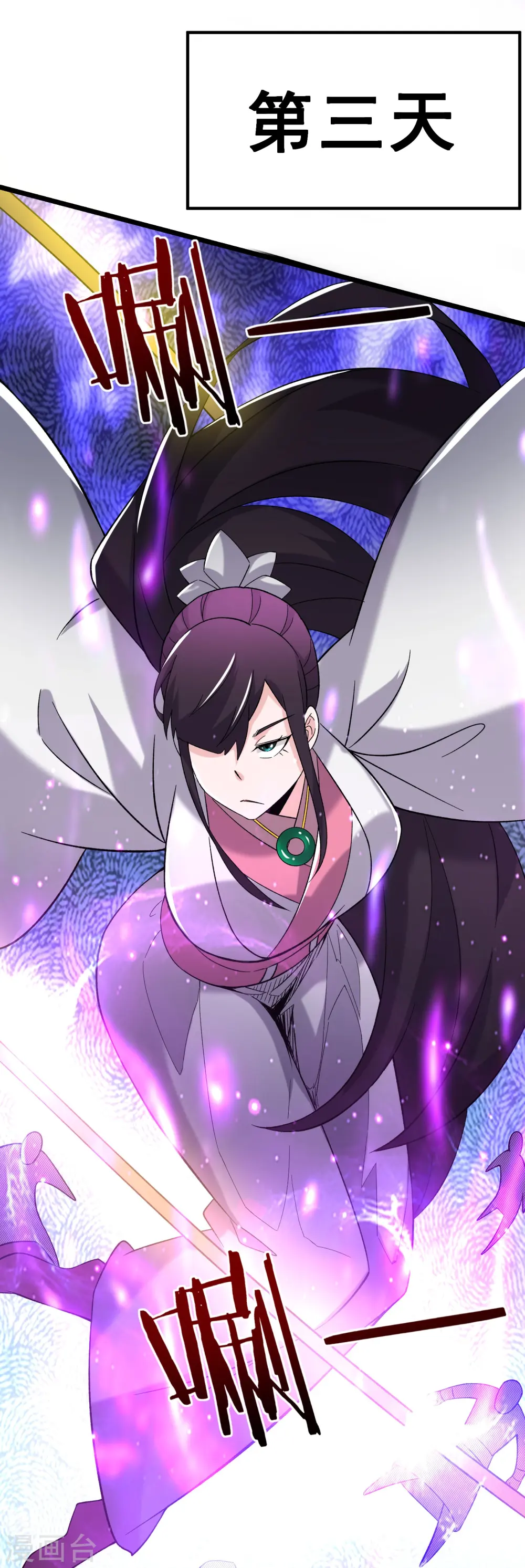 第201话 坑，有人踩才有意思24