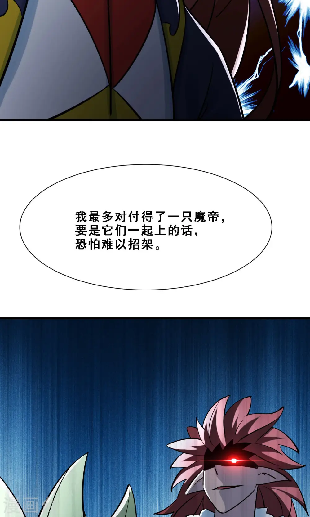 第75话 失败的原因！35