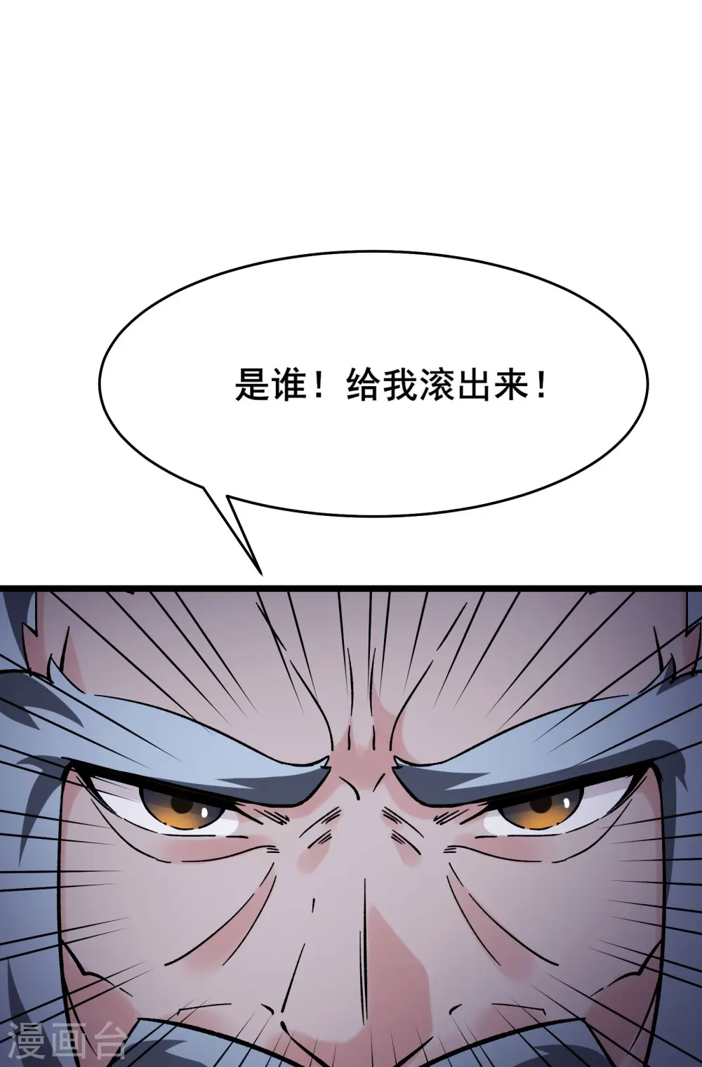 第129话 上仙界？19