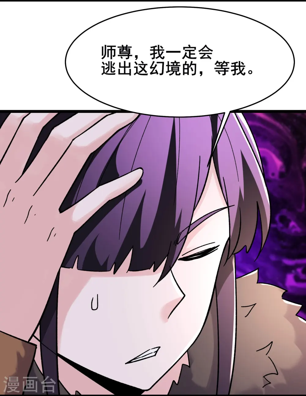 第167话 生门，死门4