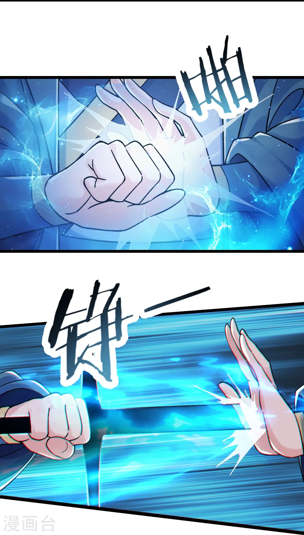 第81话 两个难缠鬼7