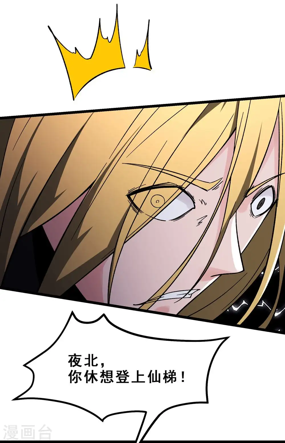 第115话 让大爷我来教育你！35
