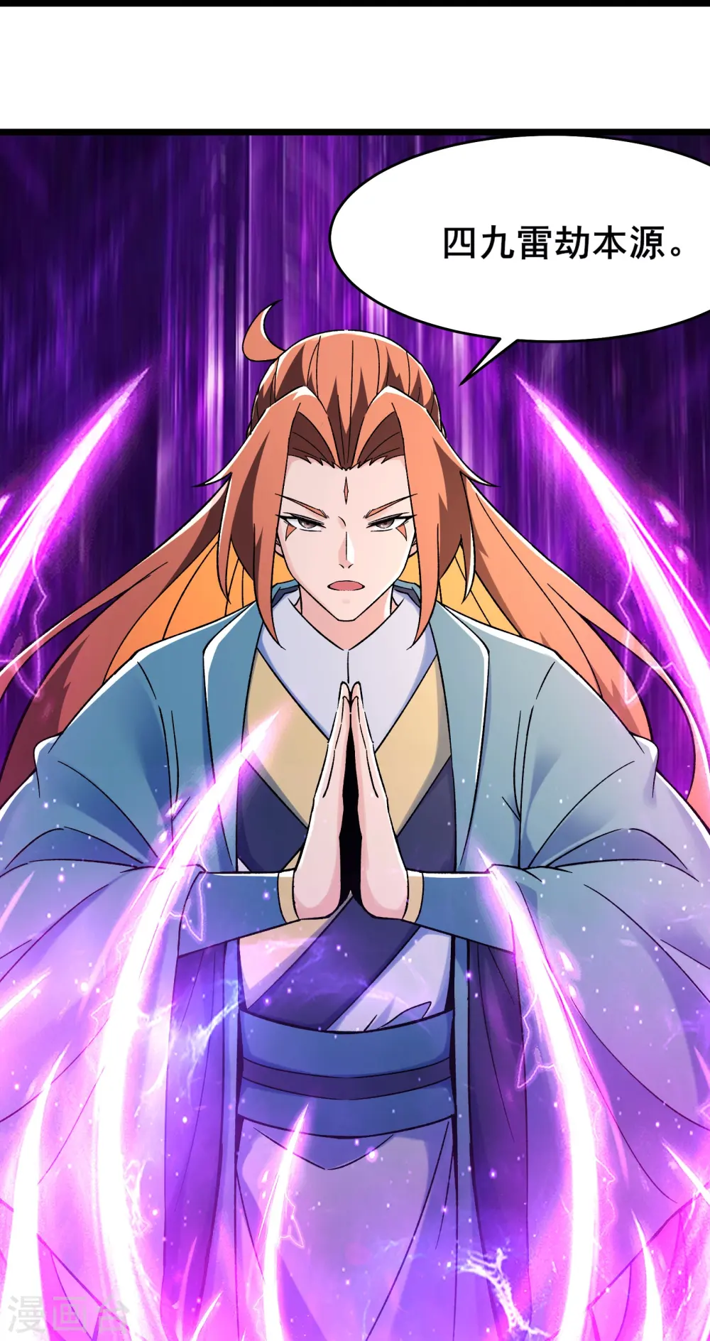 第130话 黑色的仙阁？16