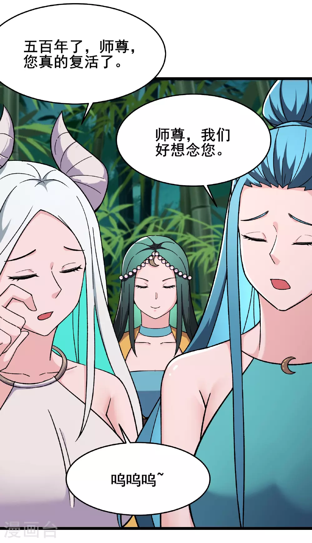 第253话 师徒重聚20