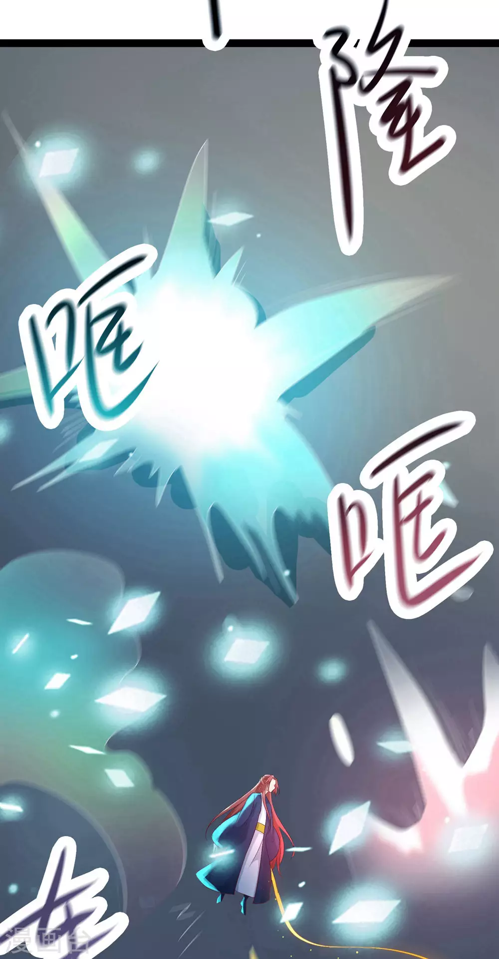 第28话 灭神魂！16