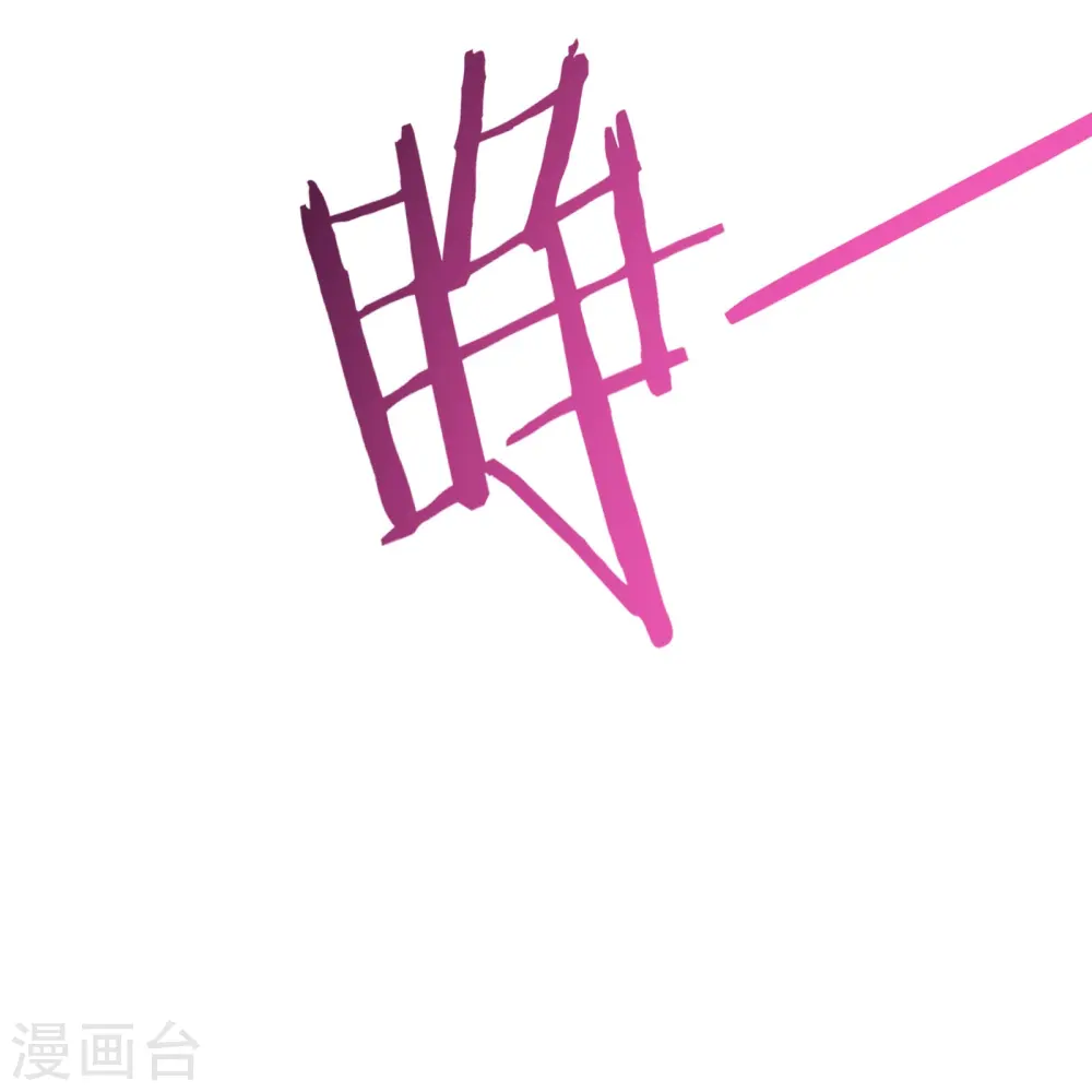 第127话 收回贪婪大道46