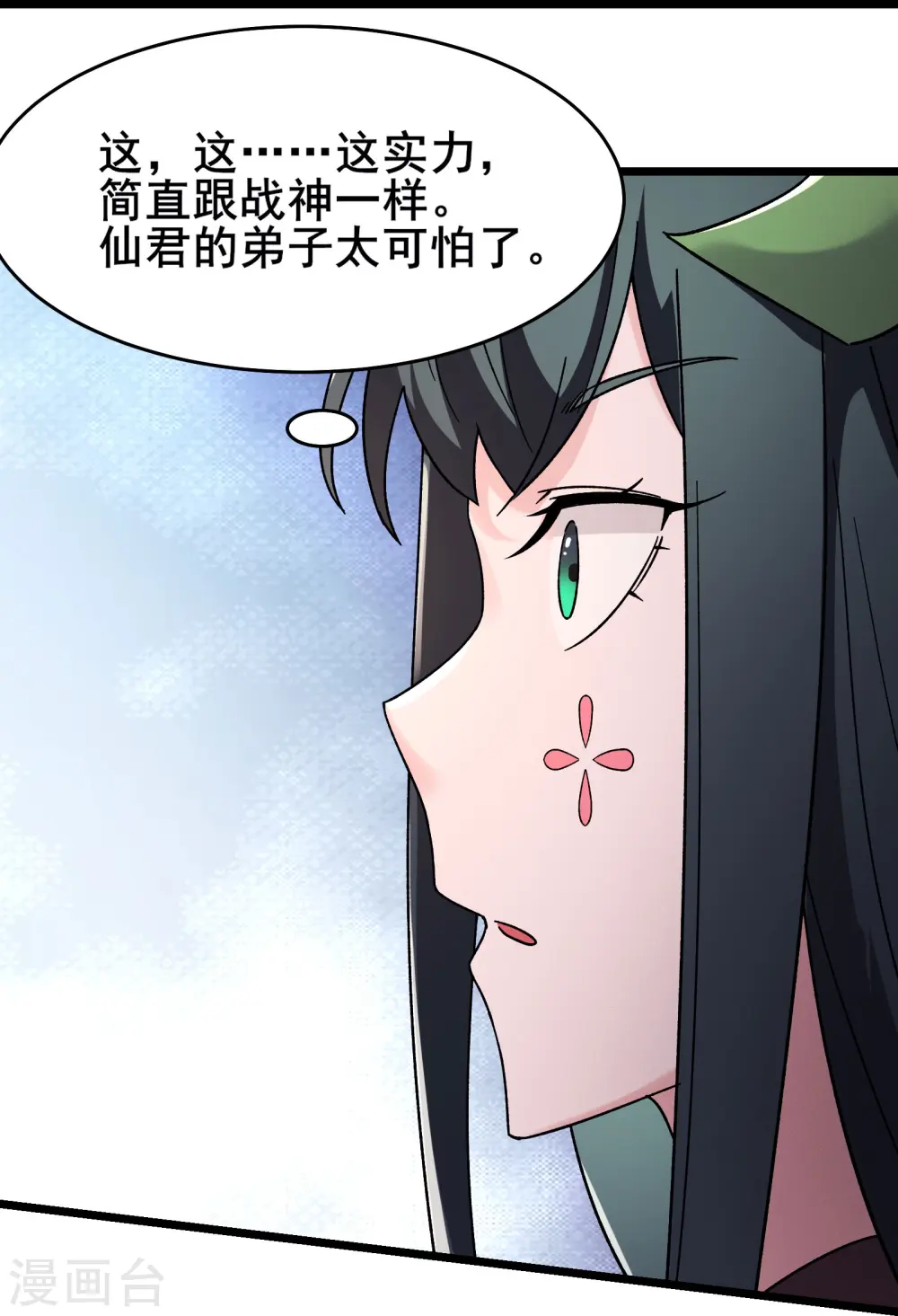 第191话 你不要过来啊15