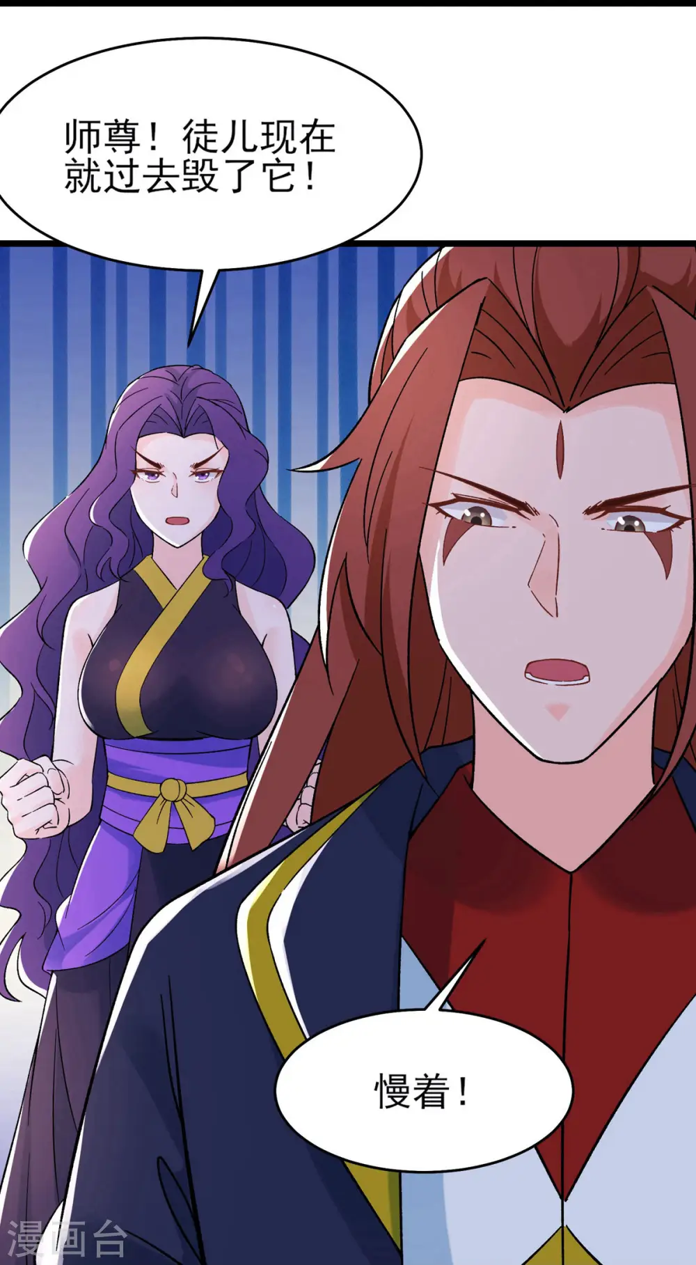 第49话 人到齐了,该办正事了14