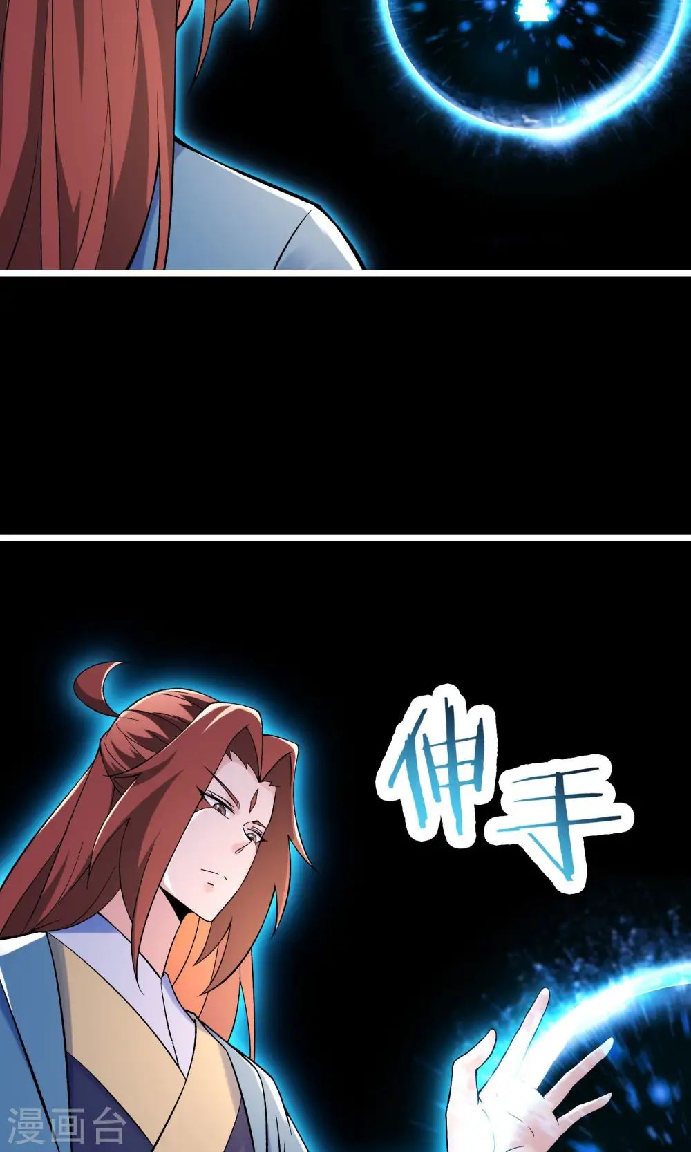 第103话 搏一搏，单车变摩托23