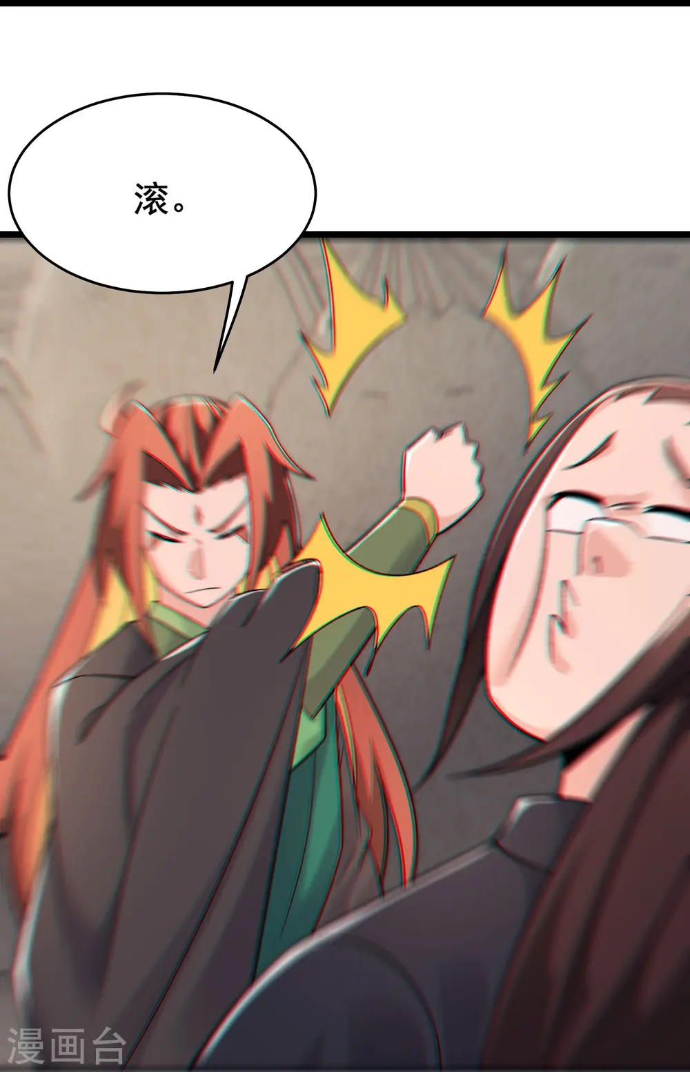 第200话 凌霄宫宁神子15
