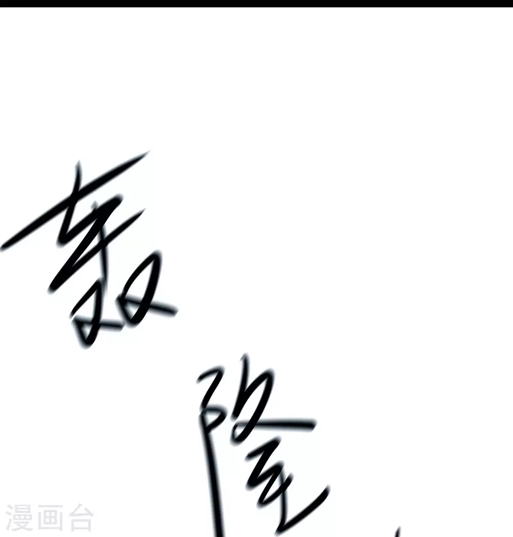 第28话 灭神魂！15