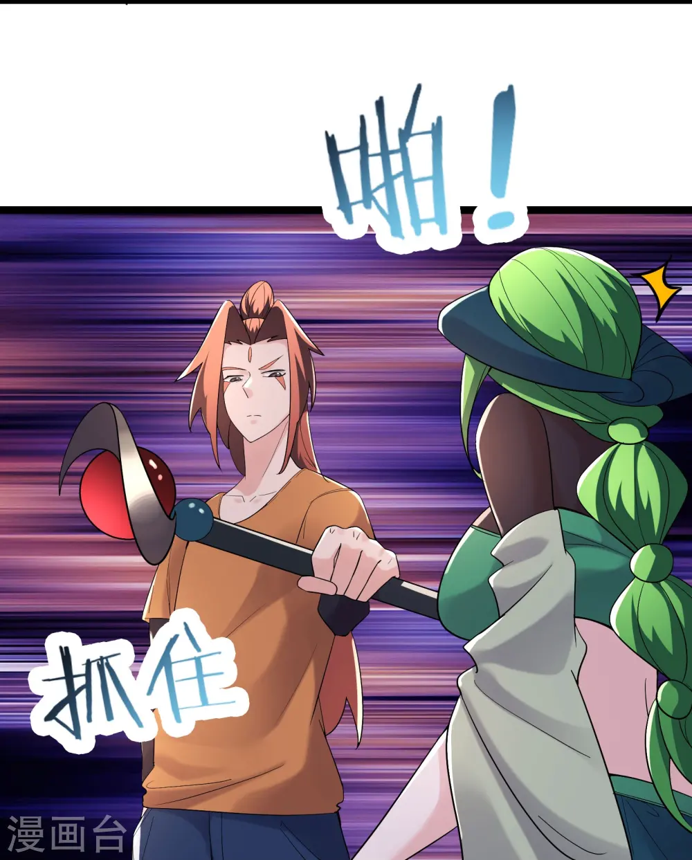 第160话 请神容易送神难29