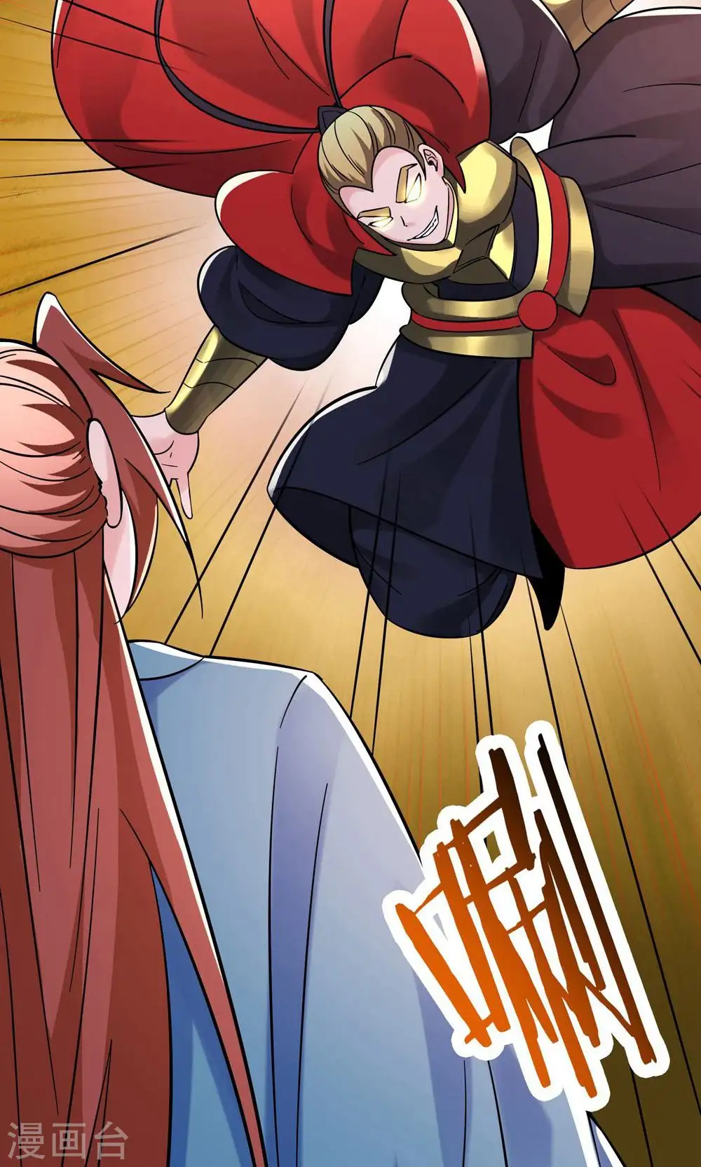 第96话 终于可以见到你2