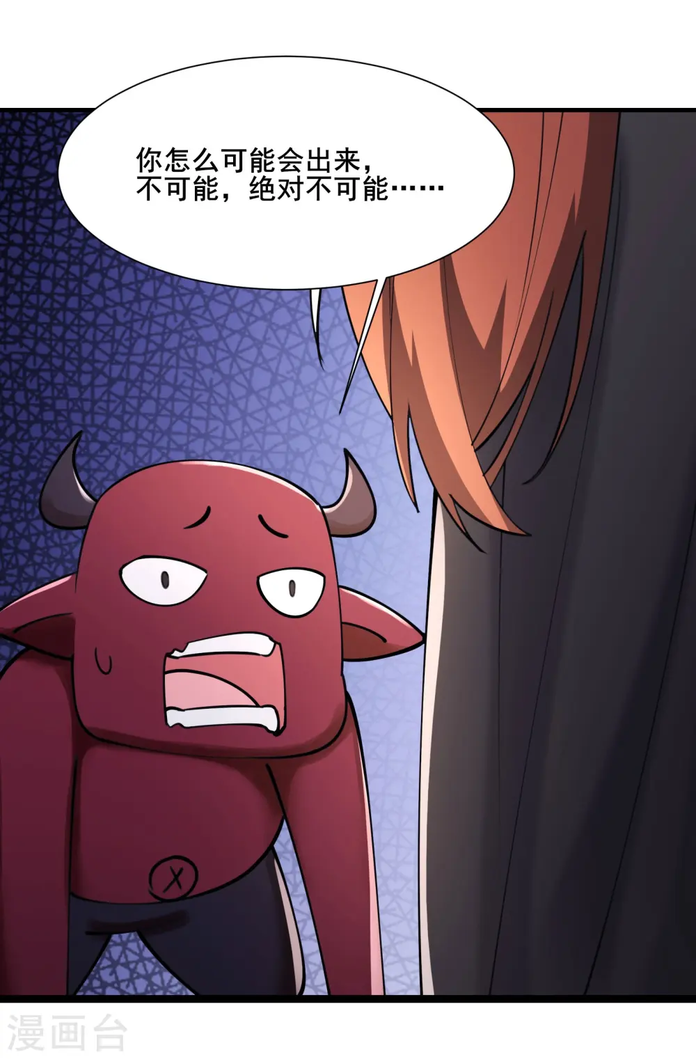 第177话 凌微26