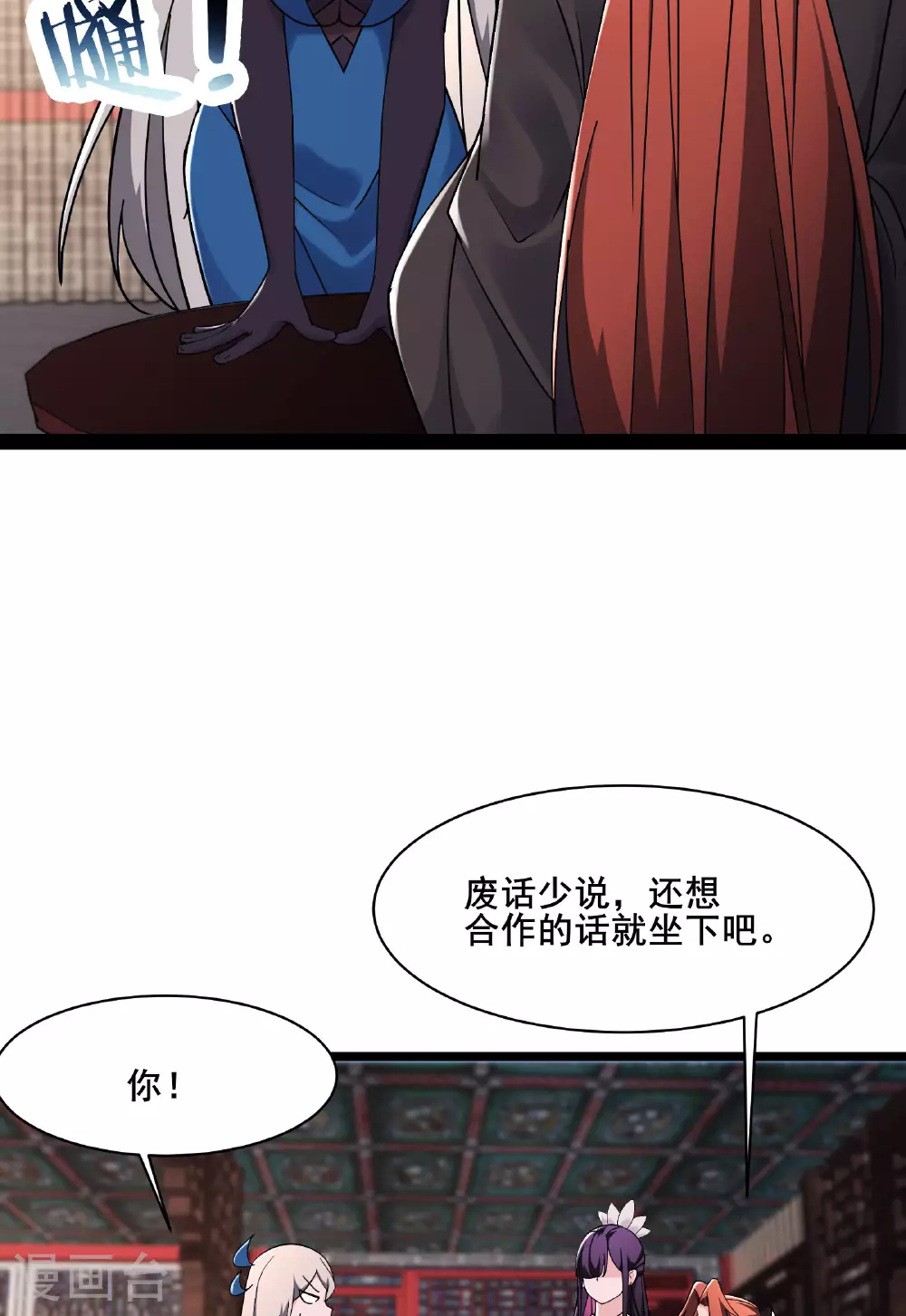 第217话 合作36