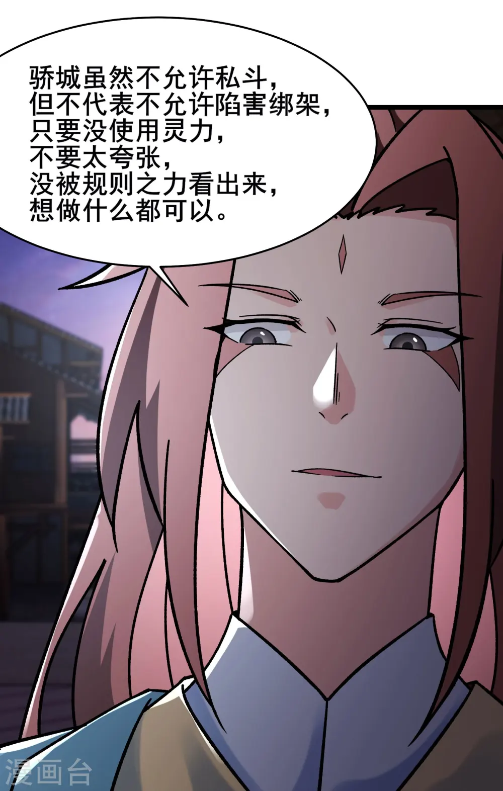 第146话 天骄阁16