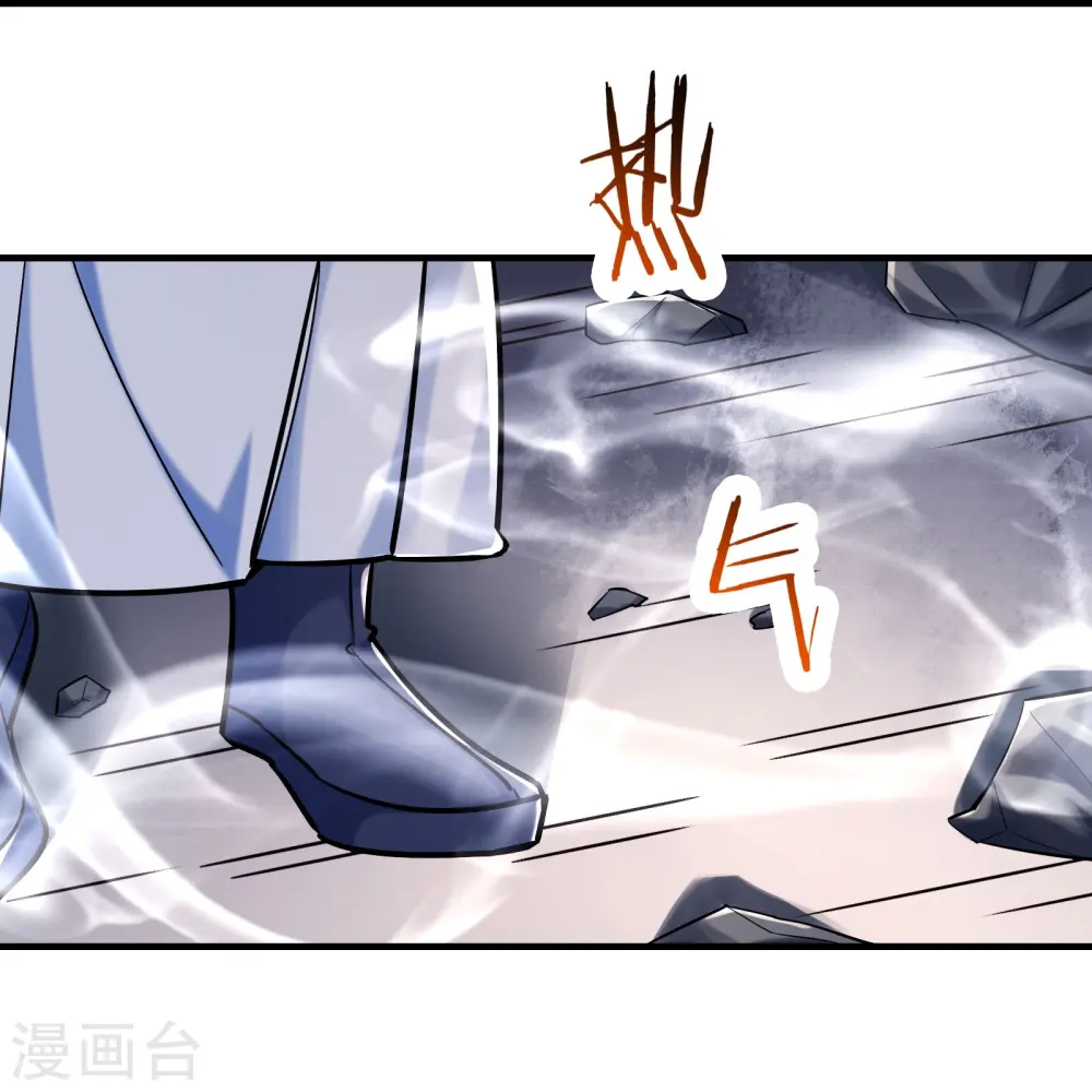 第124话 新任圣主愁天烈17