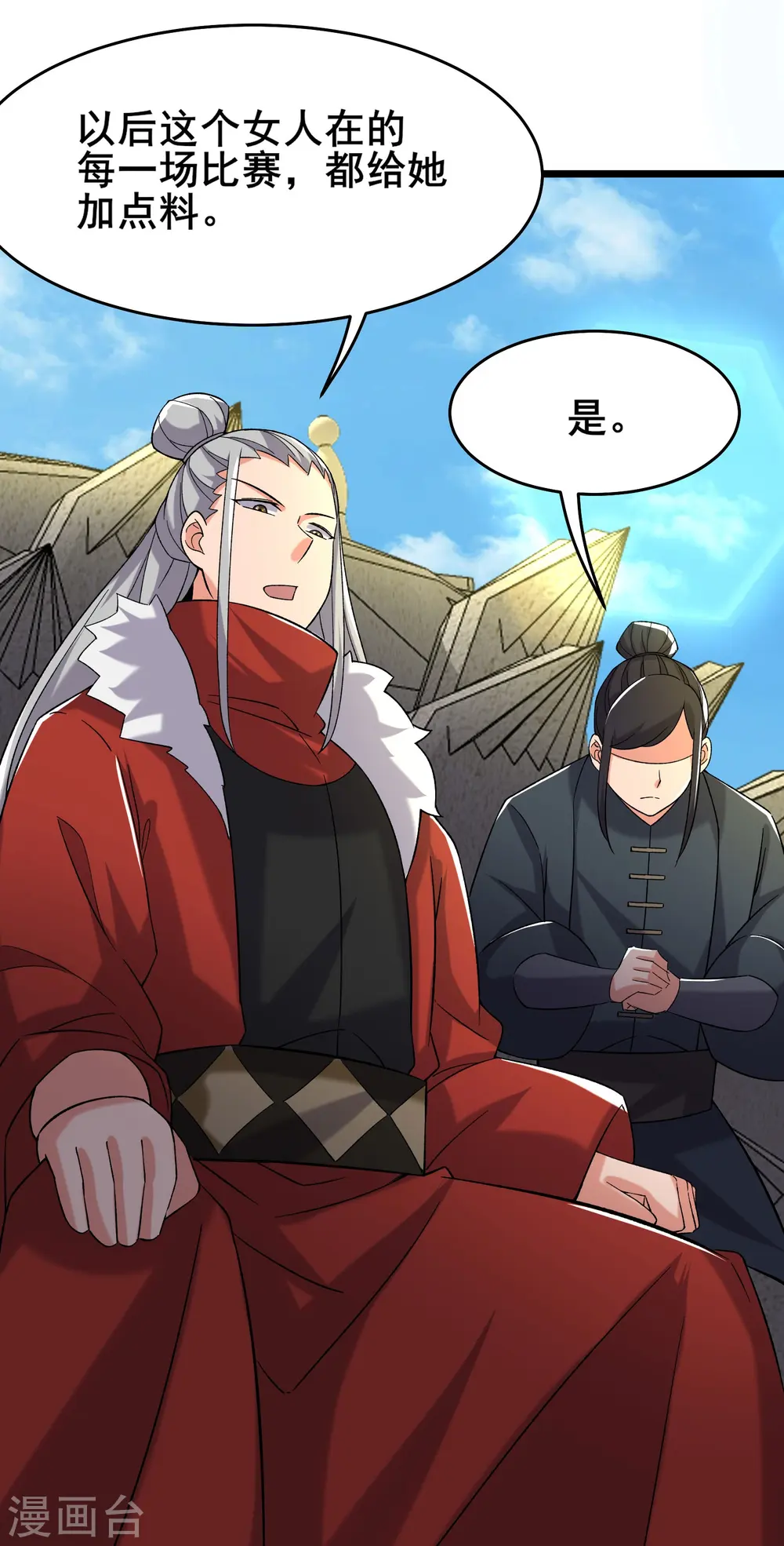 第201话 坑，有人踩才有意思22