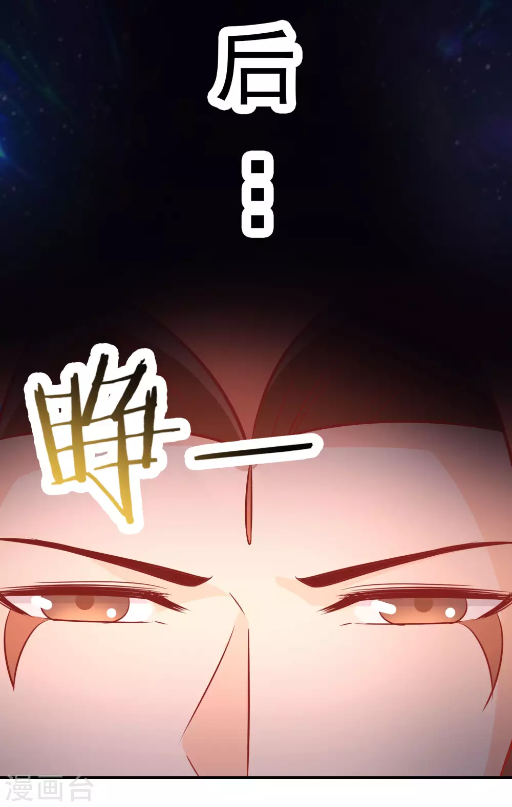 第37话 圣地最高警报，响了！6