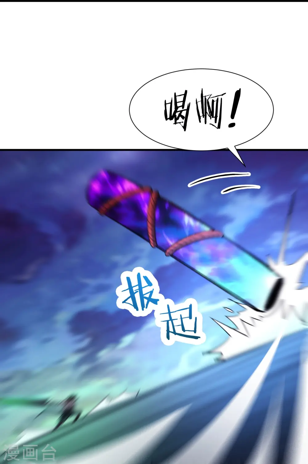 第76话 回见了您内！14