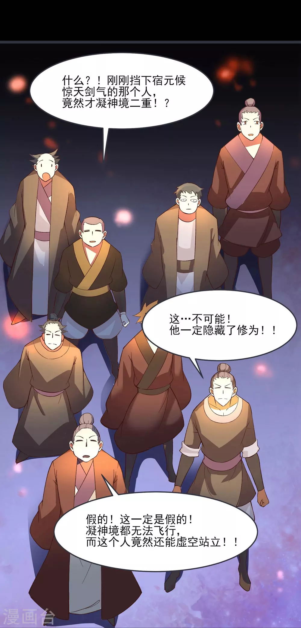 第10话 这一战，宁死不屈！7