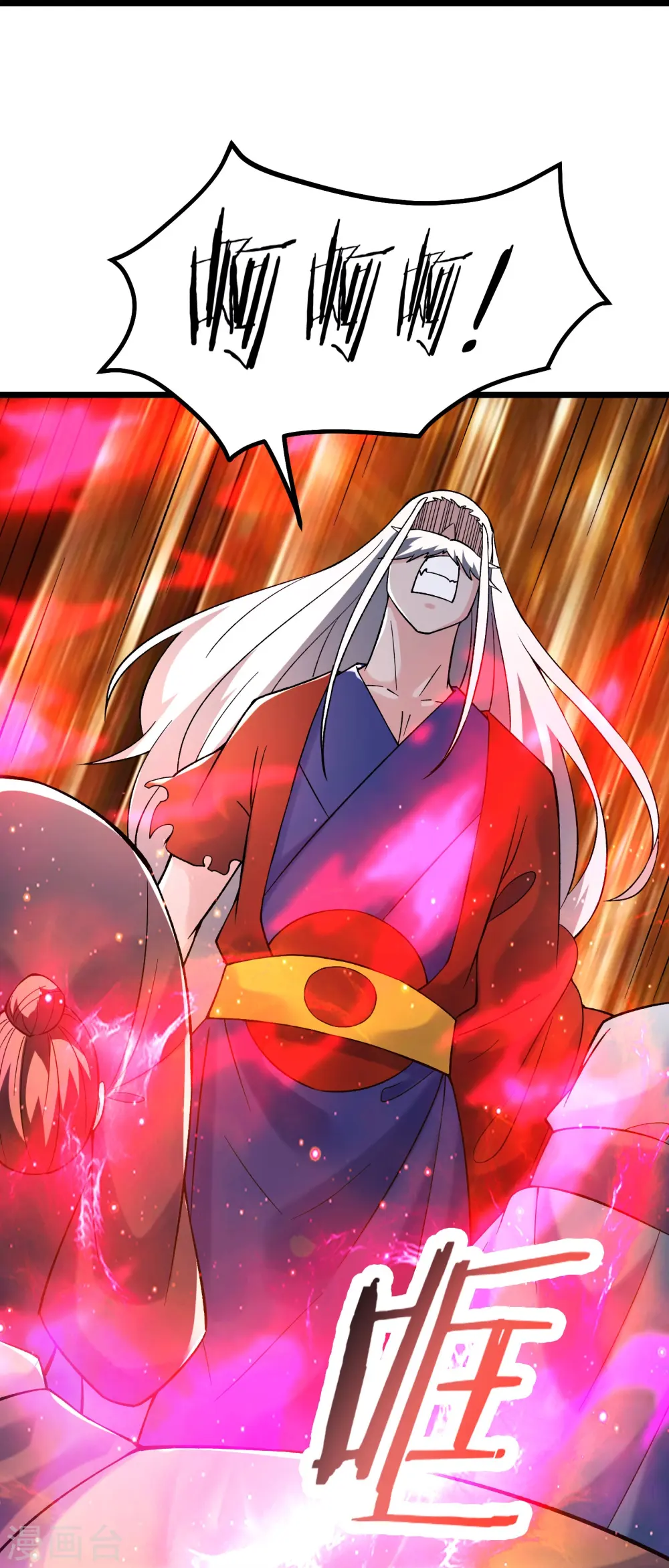 第156话 空间大道——撕裂30