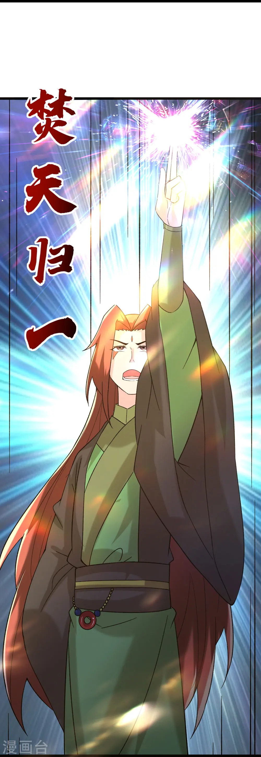 第187话 被强迫双修19