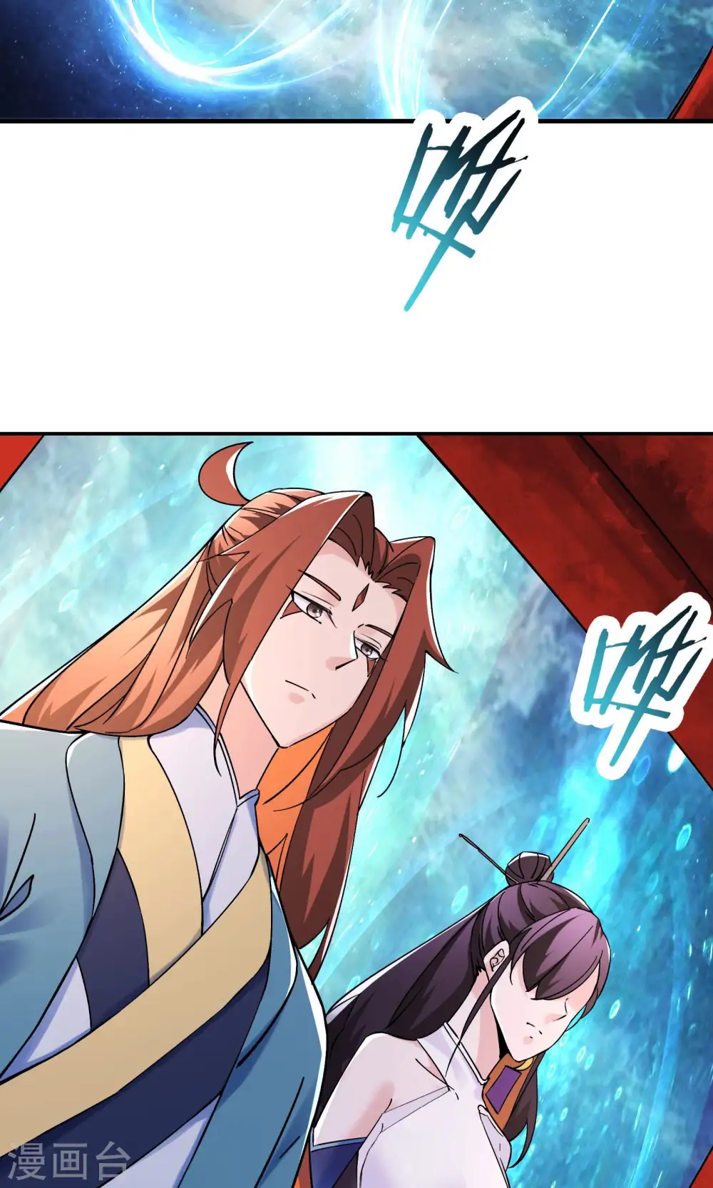 第105话 酒后乱性？2