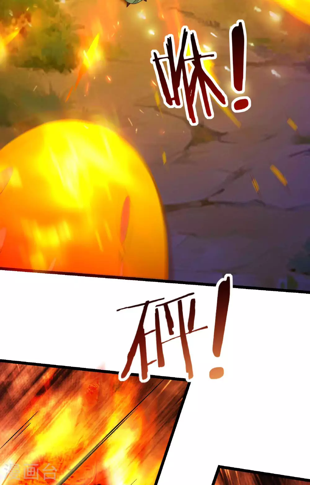 第213话 长生秘境第一关2
