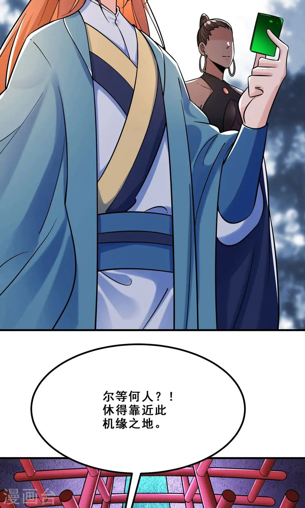 第96话 终于可以见到你27