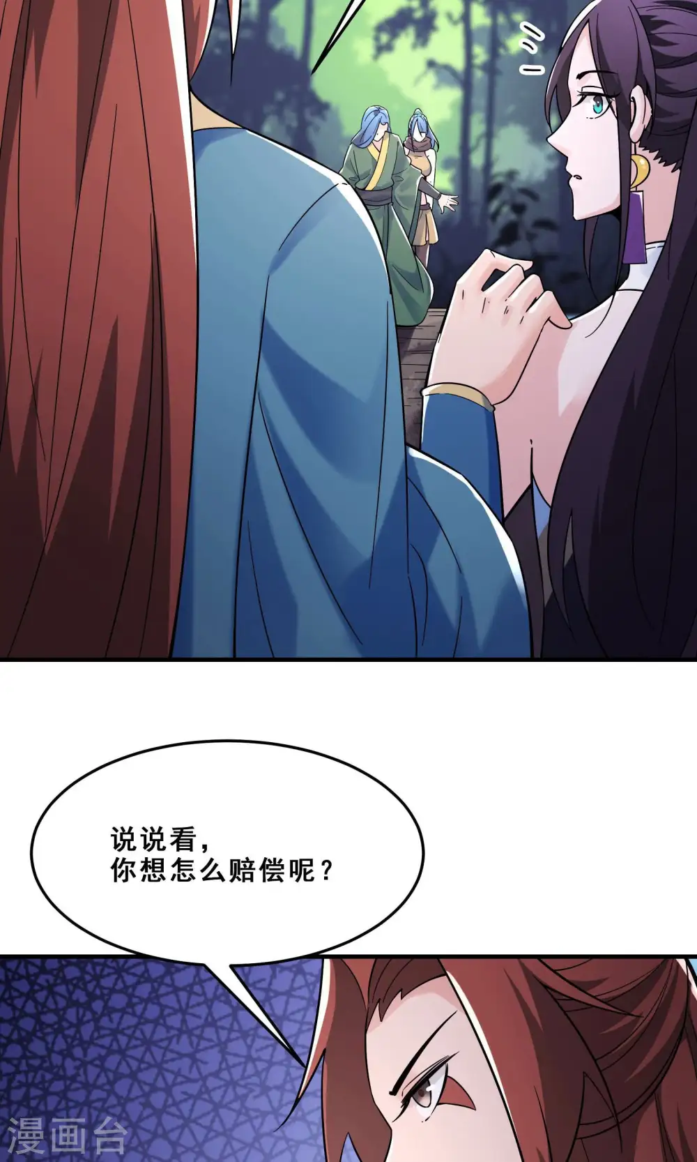 第107话 敲竹杠？为师拿手9