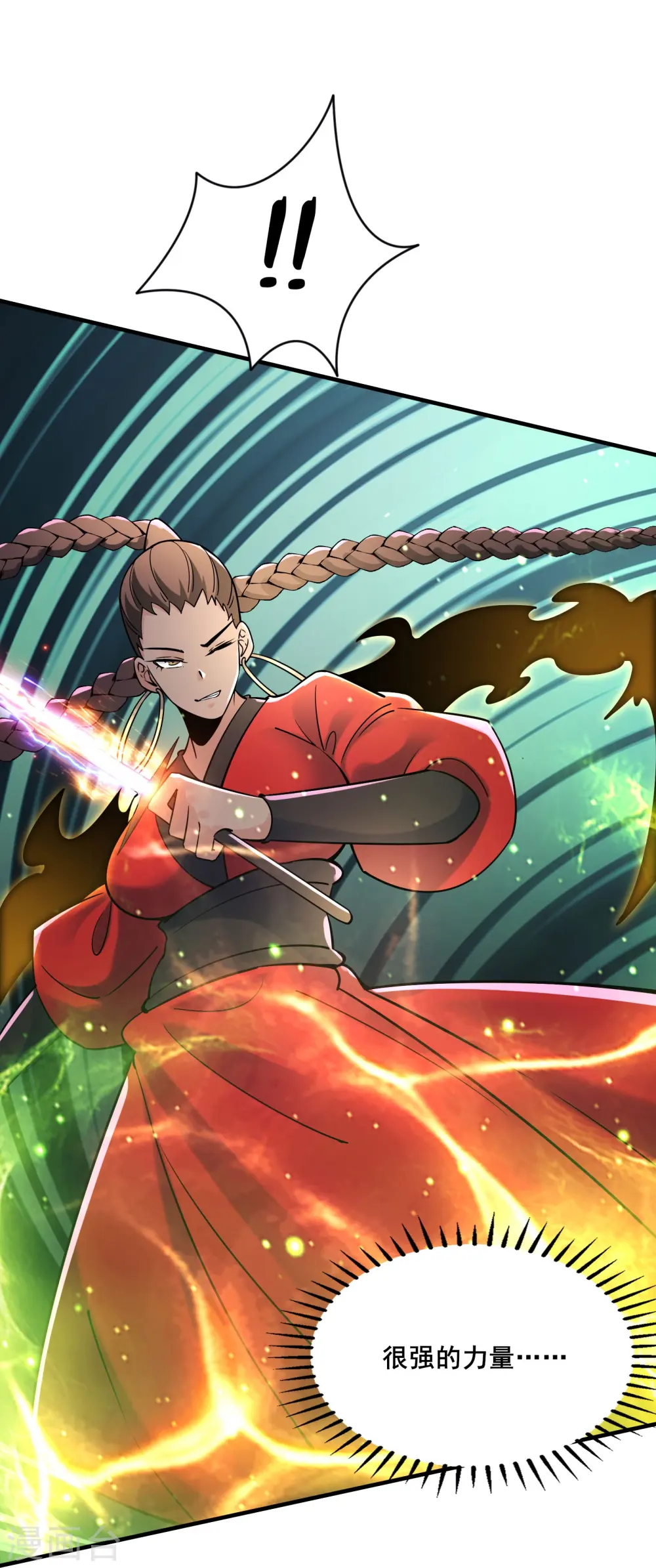 第114话 徒弟们的战斗！19