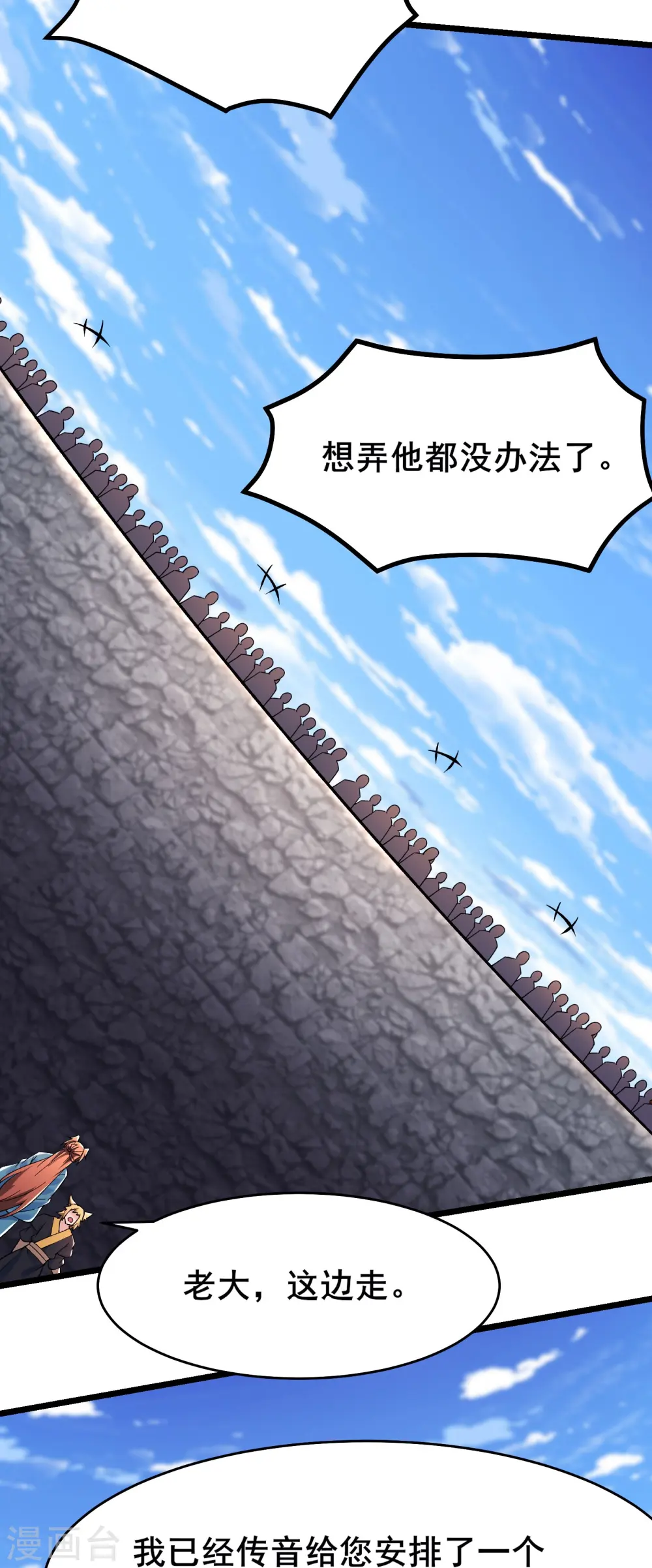 第135话 一战成名27