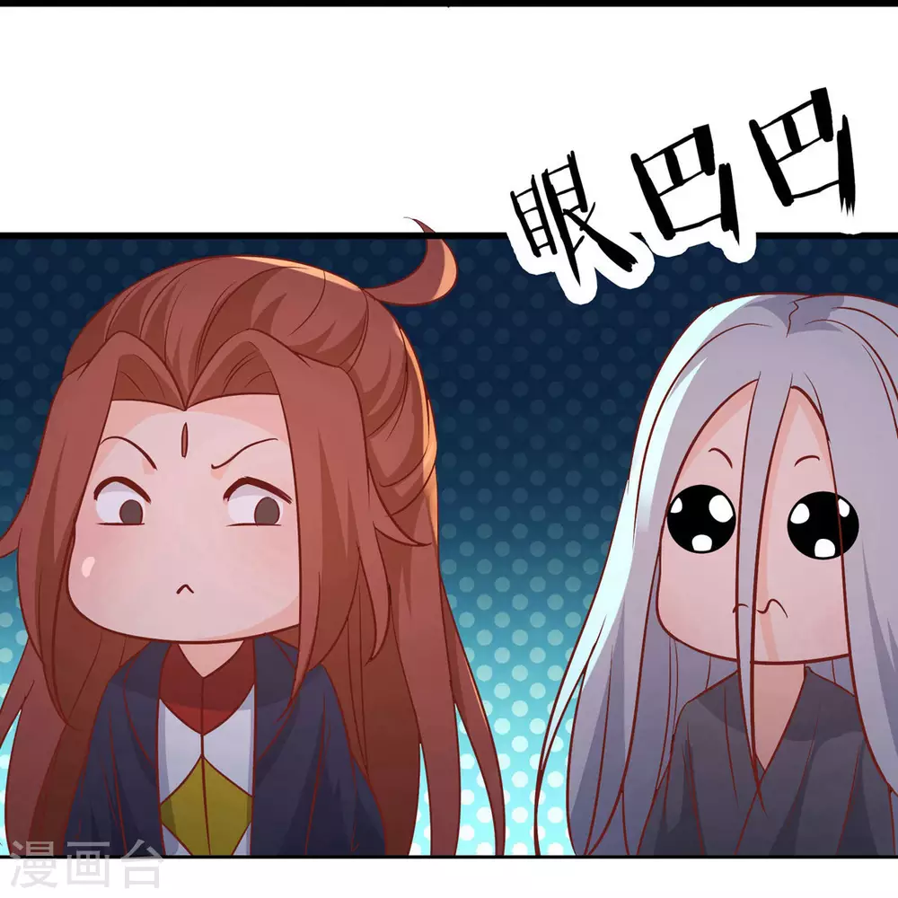 第40话 十天，给我晋升到半帝！33