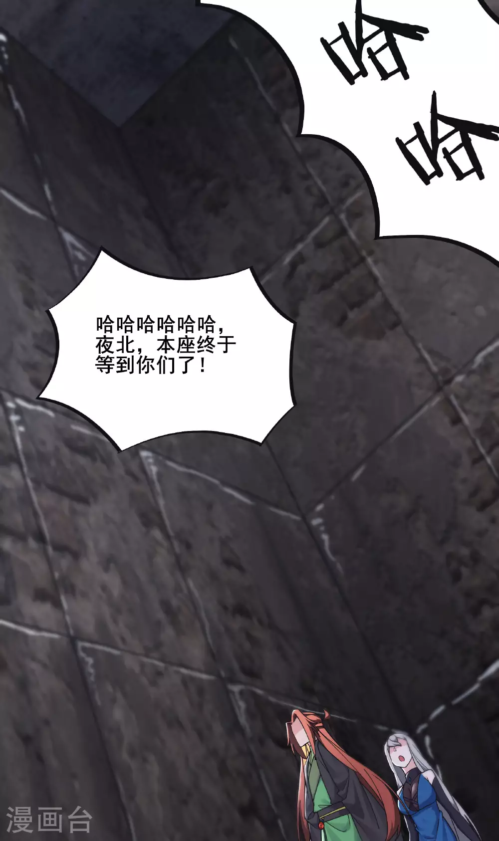 第219话 伤我徒儿者，死！22