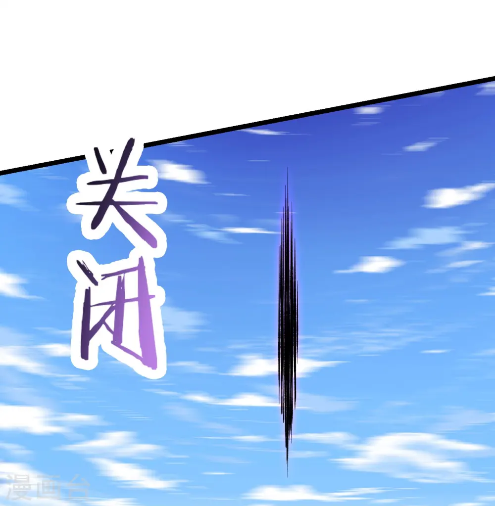 第128话 愁天烈的实力17