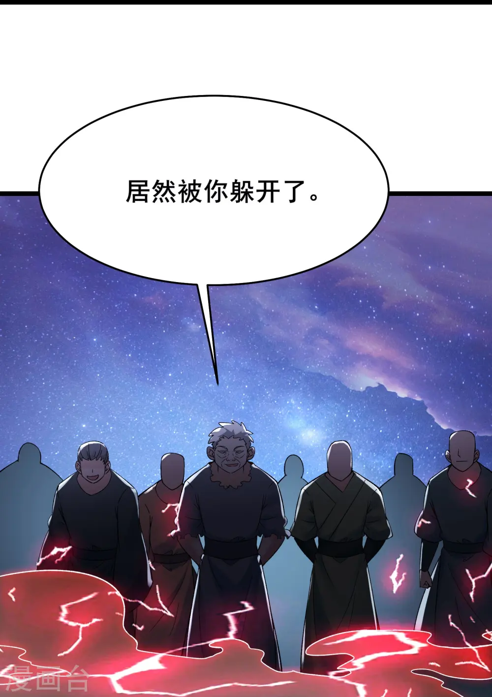 第146话 天骄阁29