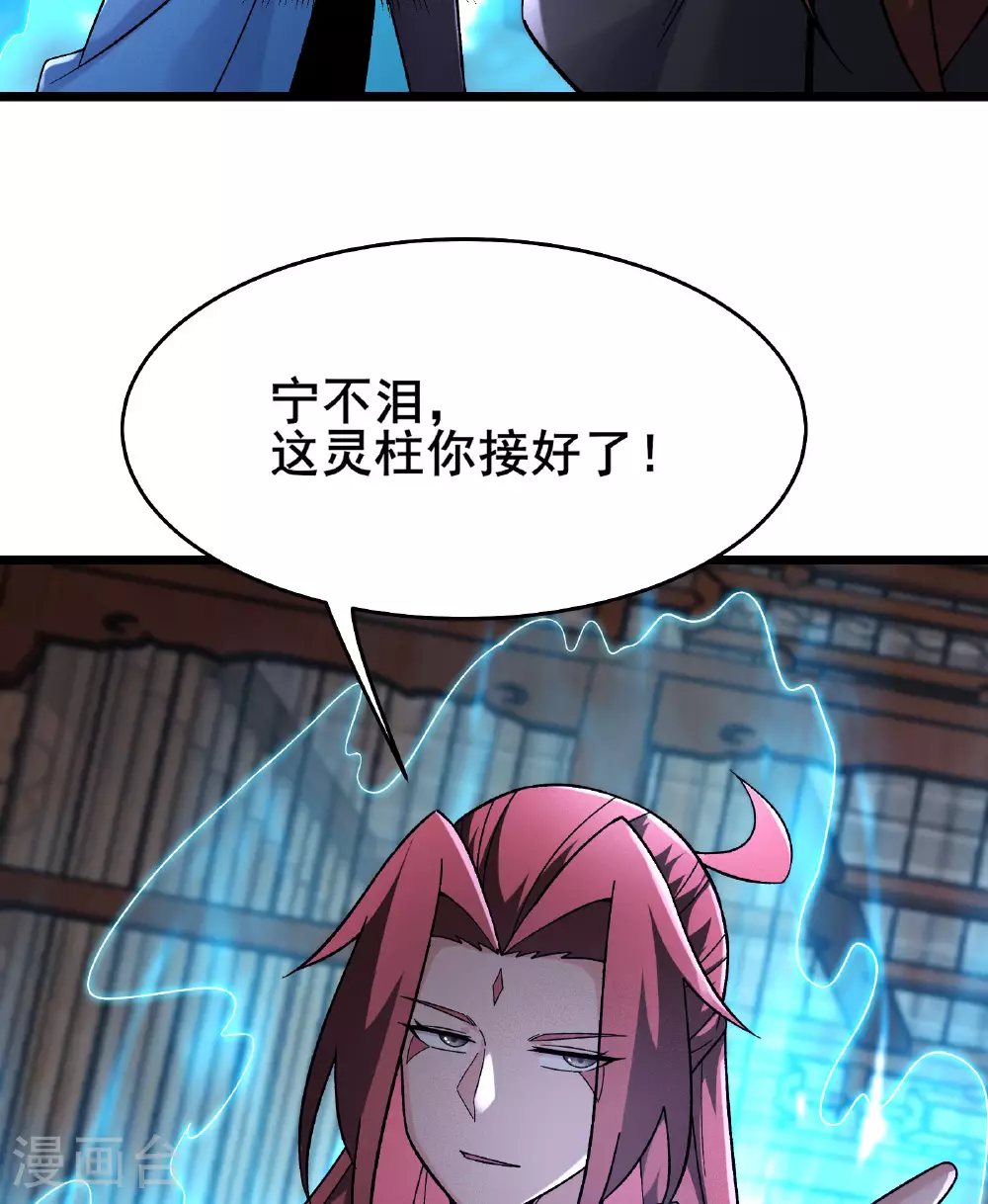 第221话 师尊，我不行~14