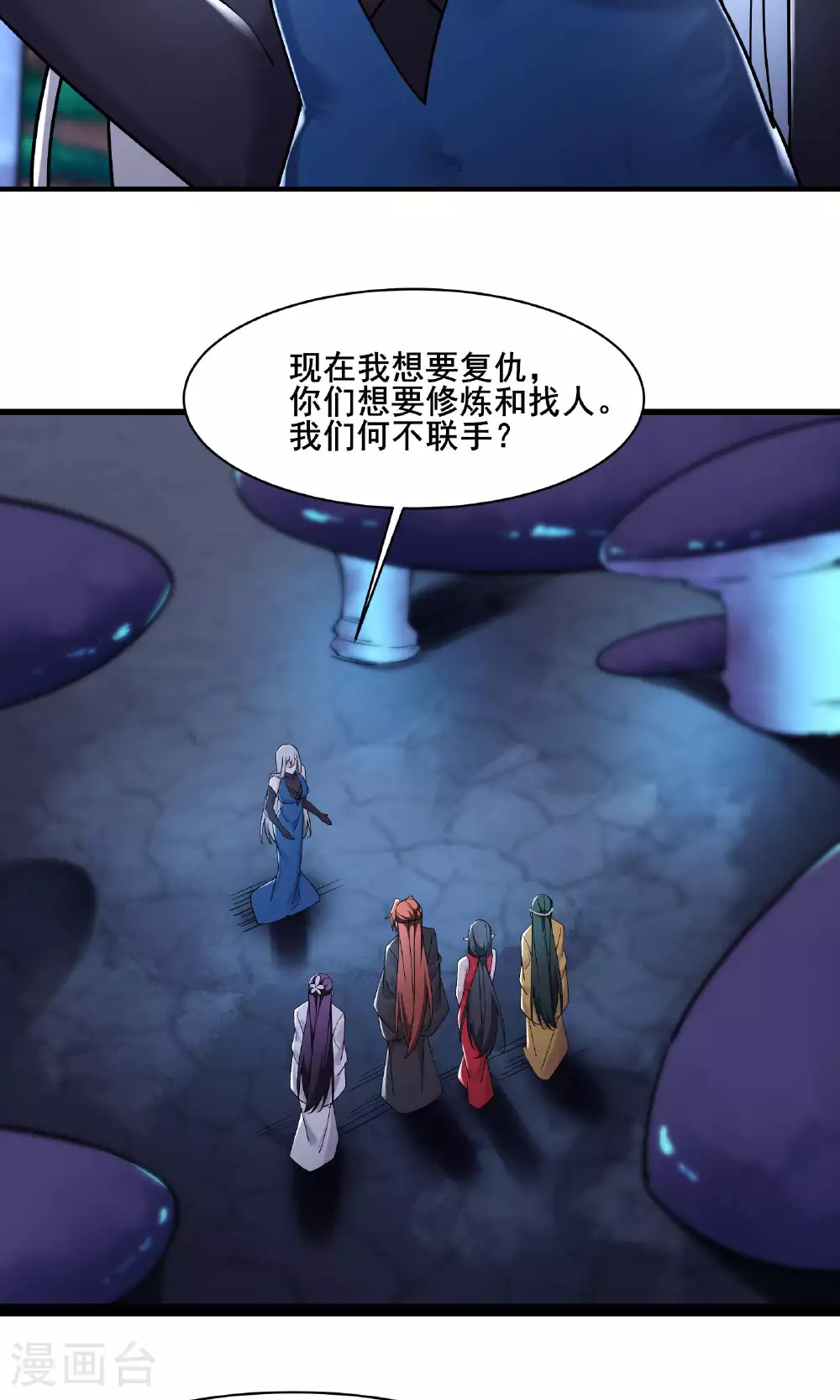 第216话 神碉之城10