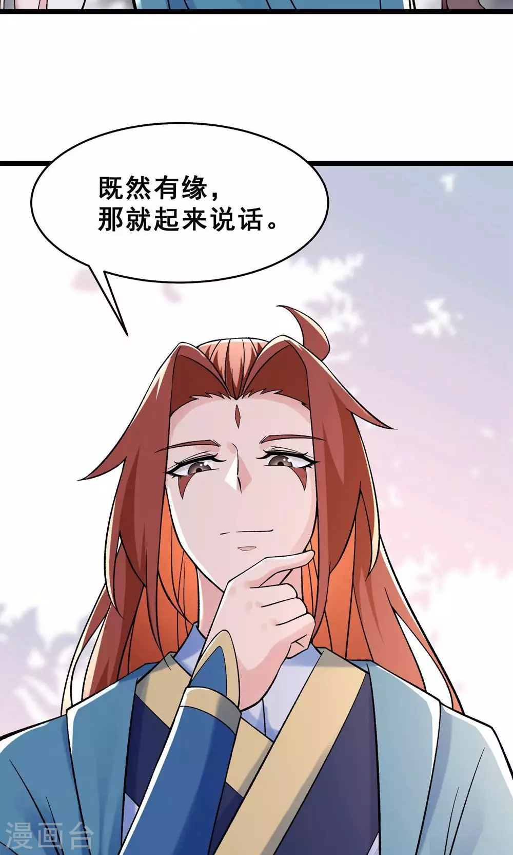 第87话 夜魔教22