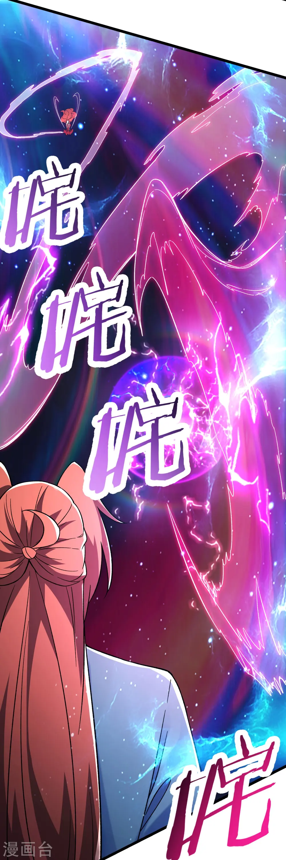 第126话 不配叫我师尊19