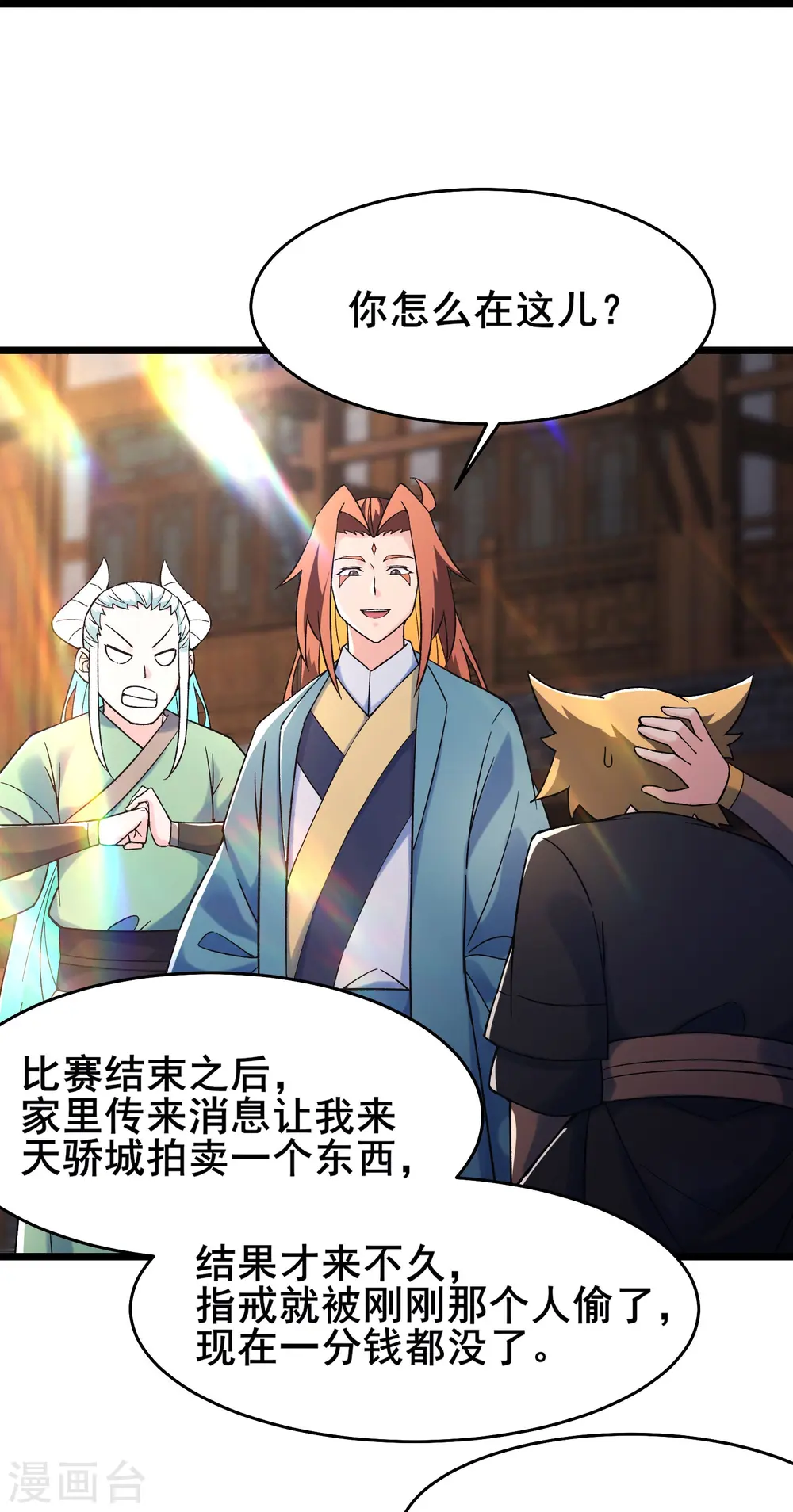 第142话 压轴好戏11