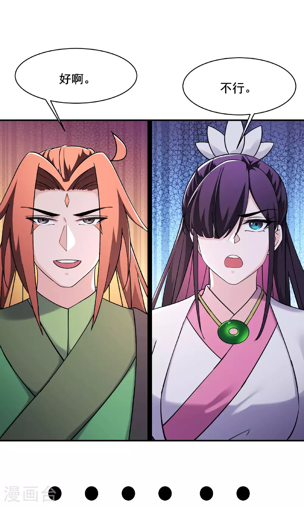 第216话 神碉之城0
