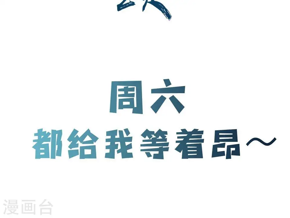 第88话 杀神榜 战勋榜41