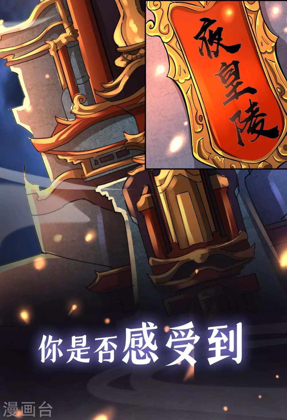号外 预告出炉！2