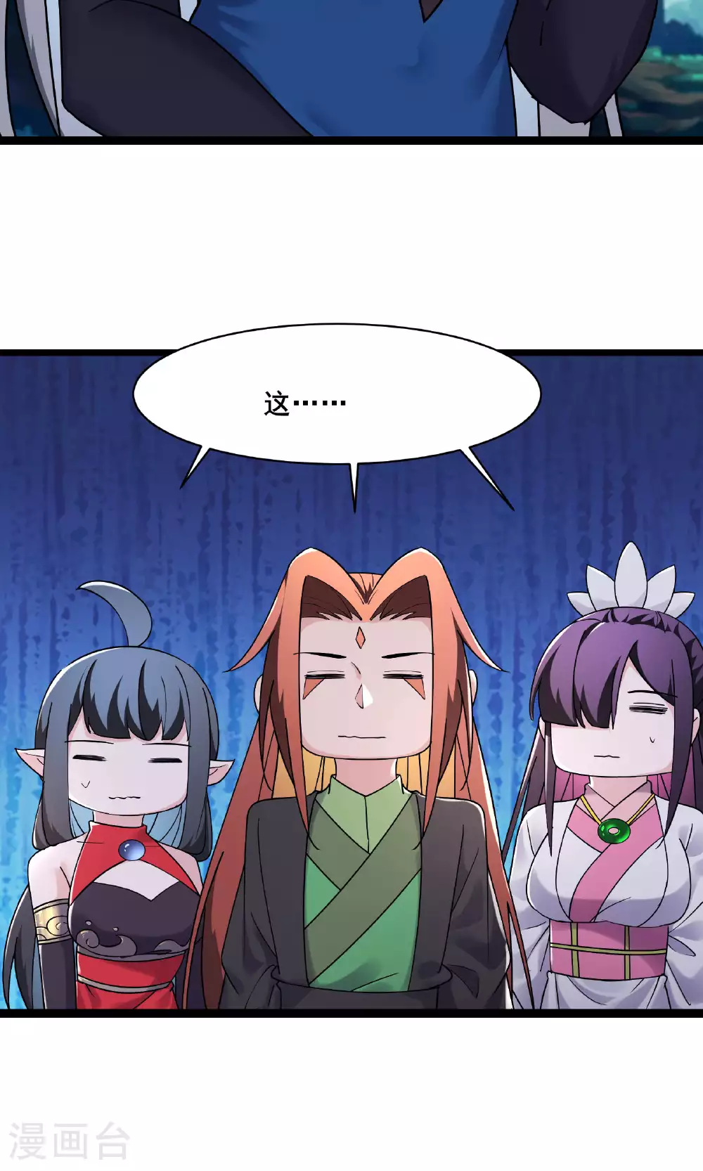第216话 神碉之城25