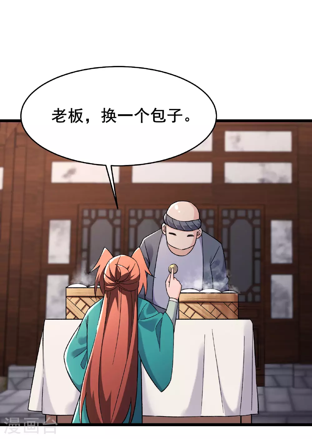 第228话 穿越成小时候了19