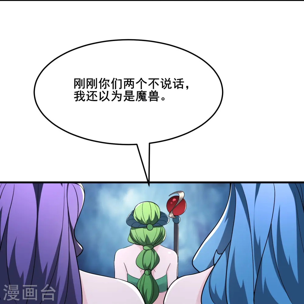 第161话 双胞胎徒儿18