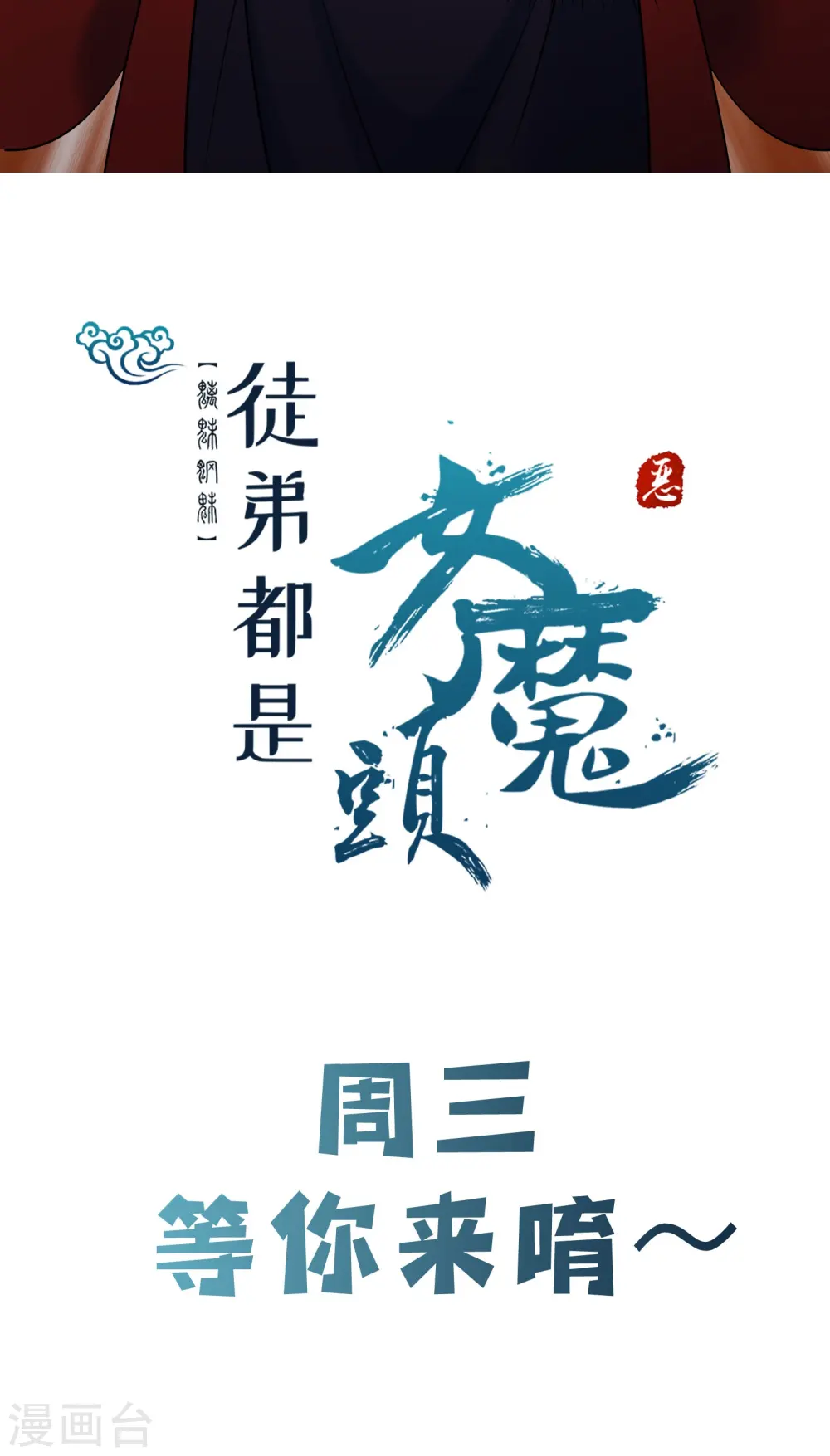 第145话 难道对面是夜北？38