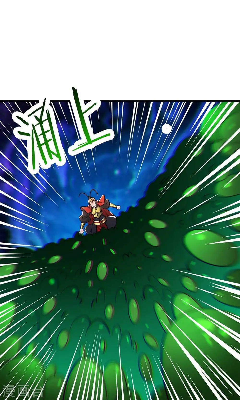 第96话 终于可以见到你23